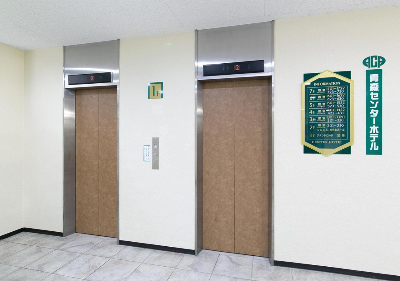 Aomori Center Hotel Экстерьер фото